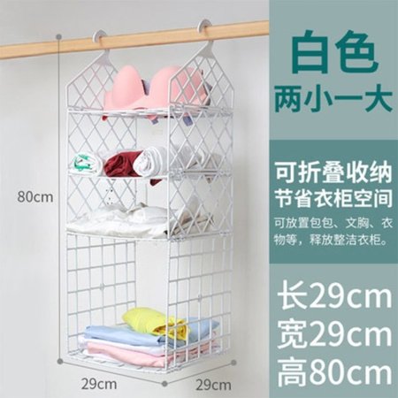 Многофункциональная корзина для хранения вещей фотография