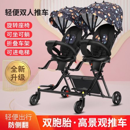 Детская коляска для двойни COOLBABY STROLLER фотография