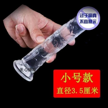 Фаллоимитатор с присоской и различными размерами фото