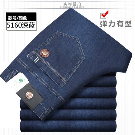 Мужские джинсы высокой посадки изображение