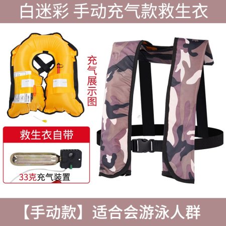 Спасательный жилет фотография