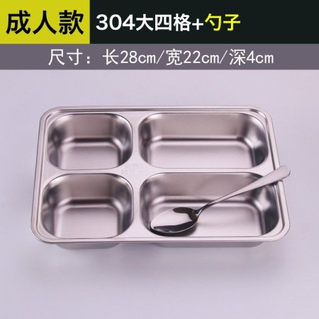 304 нержавеющая сталь детская тарелка изображение