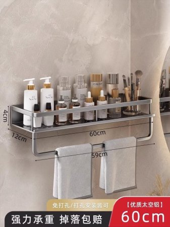 Полка для ванной комнаты изображение