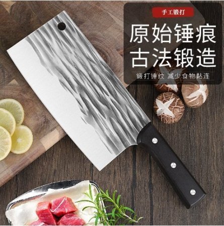 Кухонный нож для нарезки мяса изображение