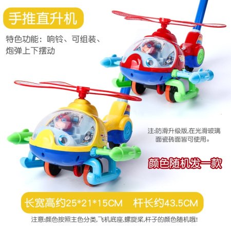 Детский учебный пуш-пуш самолет изображение