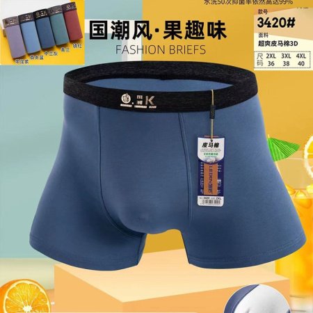 Мужские трусы из модала и хлопка фотография