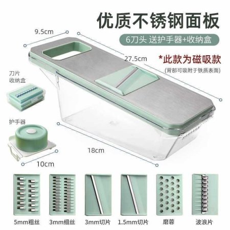 Многофункциональный рубщик для картофеля фото