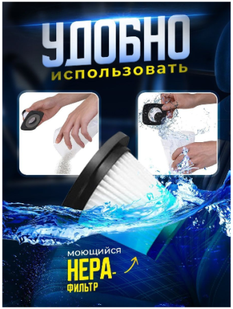Автомобильный пылесос беспроводной GO-AP-14 / К20/ В17 детальное фото