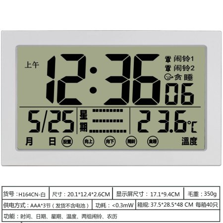 Современные часы LCD с функцией звука и сенсорным управлением изображение