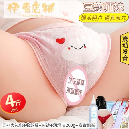 Мужская самоудовлетворение фотография