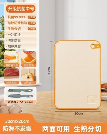 Двусторонняя разделочная доска из пластика фотография