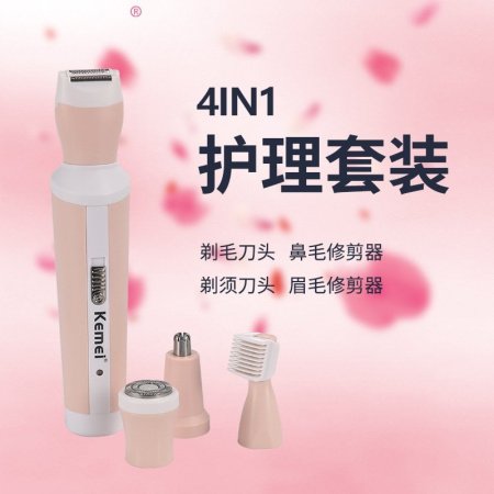 КМ-3024 Женский эпилятор 4 в 1 изображение