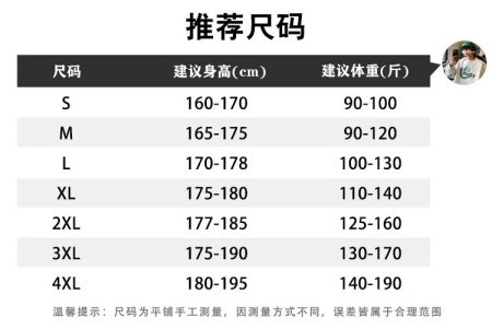 Черный летний тонкий мужской жакет фото