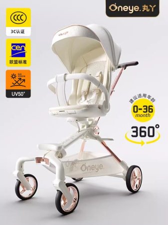 Детская коляска T6 серии Platinum от Wanyi фотография