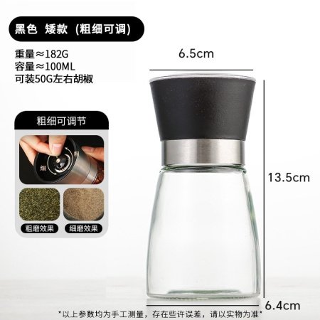 Стеклянный мельничек для перца из нержавеющей стали фото