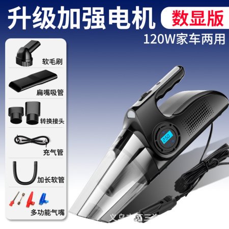 Автомобильный пылесос проводной GO-AP-17/1 / К10/ В18 детальное фото