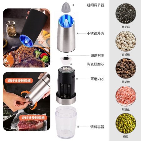 Электрическая мельница для перца с гравитационным датчиком фото