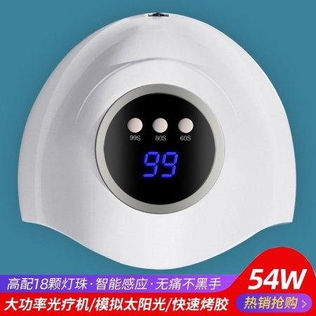 Лампа для маникюра 54W изображение