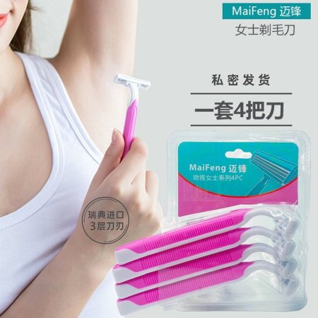 Женский бритвенный станок 4 шт фотография