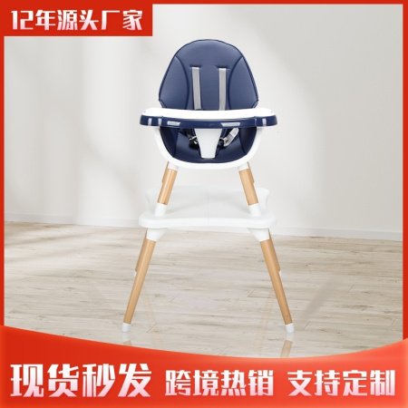 Детский стульчик для кормления 2 в 1 фотография