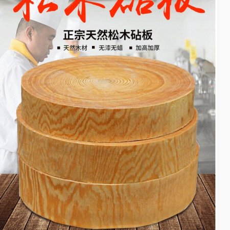 Доска для резки из толстой сосны изображение