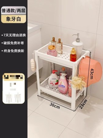 Многоуровневая полка для ванной комнаты изображение