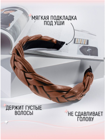 Ободок для волос X9999 / К800/ В10 детальное фото