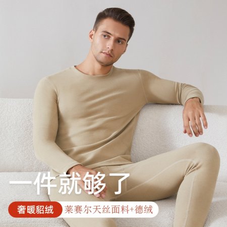 Термобелье с начесом для мужчин и женщин фото