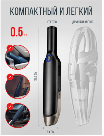 Автомобильный пылесос беспроводной GO-AP-06 / К25/ В20.5 детальное фото