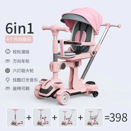 Детский трехколесный велосипед фото