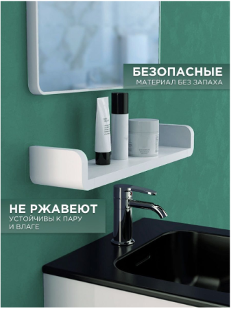 Набор полок для ванной 3 шт. GO-PV-03 / К18 / В21 детальное фото