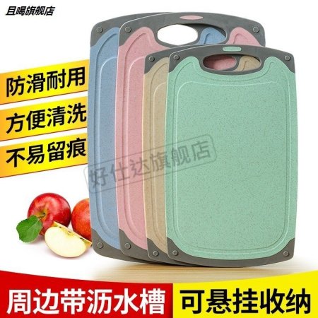 Маленькая доска для резки овощей и фруктов фото