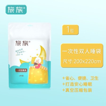 Одноразовое постельное белье изображение