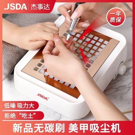 Мощный пылесос для маникюра JSDA-A8 изображение