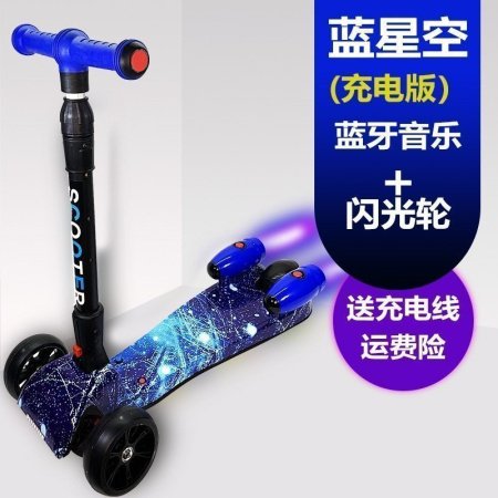 Детский трехколесный самокат с музыкой и светящимися колесами изображение