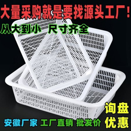 Пластиковая корзина для овощей и фруктов фото