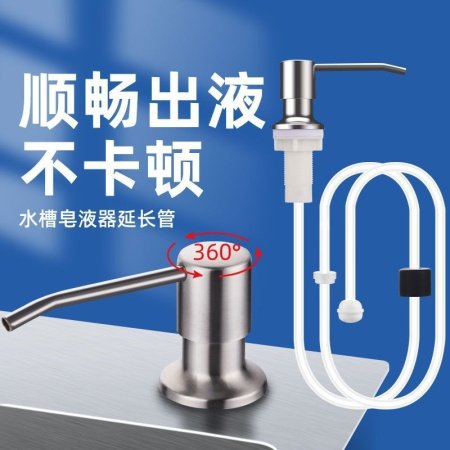 Дозатор для моющего средства с длинной трубкой изображение