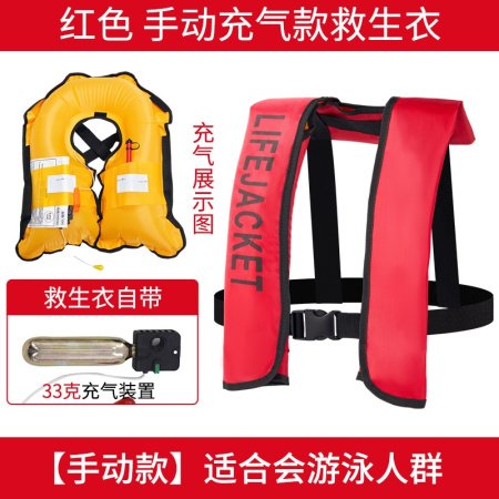 Спасательный жилет фотография