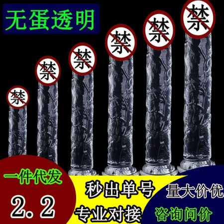 Фаллоимитатор с присоской и различными размерами фото