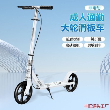 Скейтборд для взрослых и детей изображение