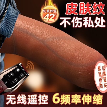 Вибратор с подогревом и пультом дистанционного управления фотография