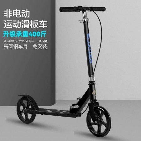 Городской самокат для взрослых и подростков фото