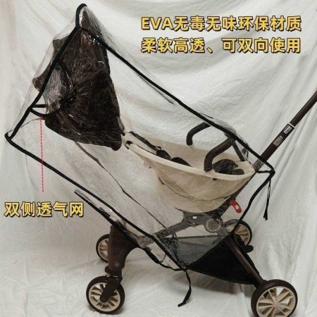 Детский транспортный комплект V13 фотография