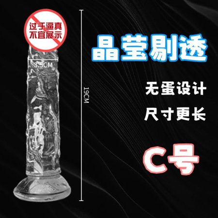 Водяной кристальный фаллоимитатор без яиц фото
