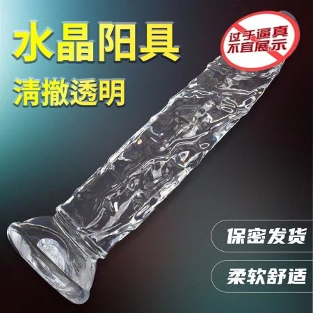 Товар для взрослых Crystal Clear изображение