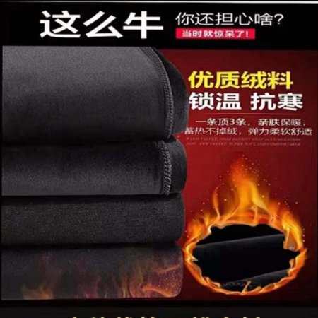 Широкие мужские джинсы в стиле харем с высокой эластичностью фотография