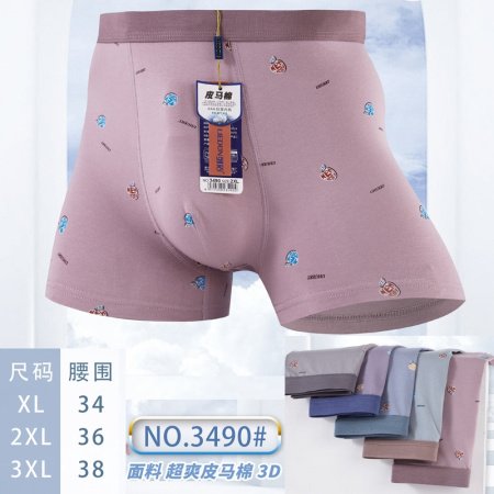 Мужские трусы из модала и хлопка фотография