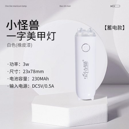 Мини лампа для гель-лака Little Monster изображение