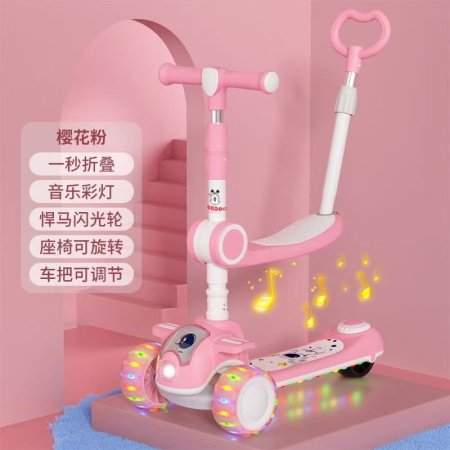 Детский трехколесный скейтборд фото