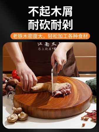 Термостойкая деревянная разделочная доска фотография